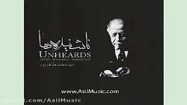 Asil Music  محمد طاهرپور،بهرام تابشویولن سه گاه