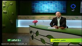 میان برنامه 184 صدبرگ.بخش اول