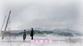 Drama Uncontrollably Fond Teaser Taiwanese Ver. I