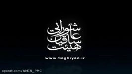 شیعه انگلیسی ، سید محمدباقر عبادی ، هیئت ساقیان عاشورای