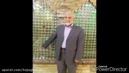 مداحی حاج میثم مطیعی سردار شهید حاج حسین همدانی