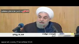 آیا روحانی واقعا تحریمهای تسلیحاتی اطلاع ندارد؟