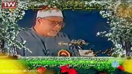 الشیخ محمود حسین منصور  سورة الانعام