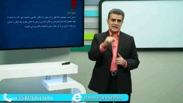 قـواعـد عربـی سـوم