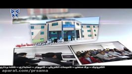 پذیرش بدون آزمون دانشجو در آموزشکده سما مشهد