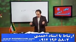 مشاوره برنامه ریزی کنکور 96  کنکوری 217