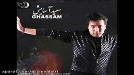 Saeed Asayesh – Ghasam