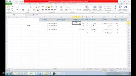 آموزش اکسل برای حسابداران قسمت دوم www.accline.ir