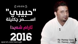 aram shaida 2016