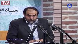 نهی منکر  استاد حسن رحیم پور ازغدی