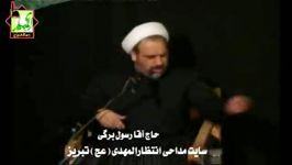 حاج آقابرگی روضه در محضر امام صادقع1391 حسینیه اعظم زنجان