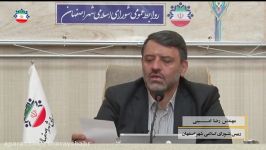 مهندس رضا امینی رئیس شورای اسلامی شهر اصفهان