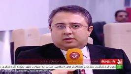 پنجمین نمایشگاه مبلمان اداری ایران 1394