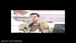 استاد رائفی پور نشنیده هایی کشور چین