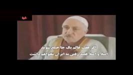 سخنان توهین آمیز عامل کودتای ترکیه درباره ایران