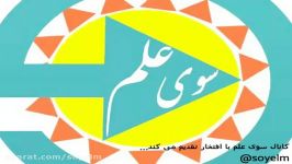 اشفای وجود قطعی موجودات فضایی توسط ناسا