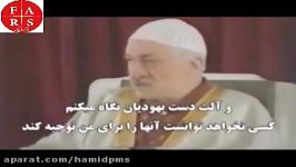 توهین های رکیک عبدالله گولنرهبر کودتا به مردم ایران