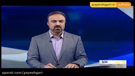 برخورد قانونی دریافت کنندگان فیش های نجومی