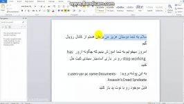 رفع ارور has stop working در بازی اساسینز سینیدی کیت