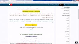 همكاری در فروش فرصتی برای كسب درآمد اینترنت