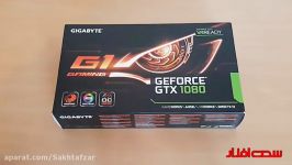 اختصاصی سخت افزار آنباکس کارت گیگابایت gtx1080