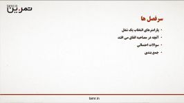 مصاحبه استخدامی برنامه نویسی سی شارپ