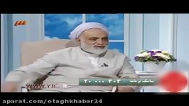 خاطره جوانی های امام توسط حاج آقا قرائتی