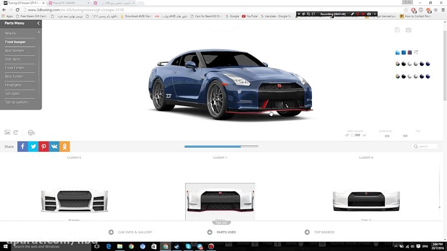 اسپرت کردن نیسان GT R در 3D Tuning  سفارشی 