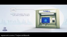 نکات امنیتی دستگاه خودپرداز 2