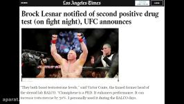 تایید مثبت بودن تست دوپینگ لزنر طرف سازمان UFC