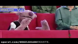 جناب خان مصدوم شدن رونالدو Iranian Funny Clip