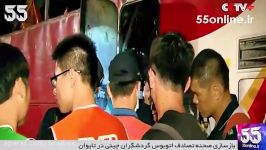 بازسازی صحنه تصادف اتوبوس گردشگران چینی در تایوان