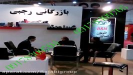 پانزدهمین نمایشگاه قطعات خودرو در شیراز