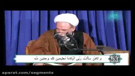 از خدا چنین فرزندی بخواه