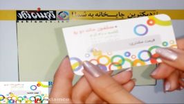 کارت ویزیت سلفون مات دورو