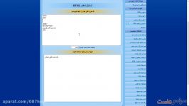 آموزش ساخت کادر در HTML