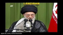 Ayatollah Khamenei listen to poem and laugh تبسم رہبر