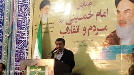 کنایه معنادار احمدی نژاد به روحانی