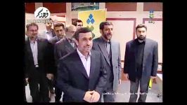 فیلم افتتاح شبکه های سلامت تماشا توسط احمدی نژاد