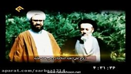 روح حضرت علی علیه السلام شهید مطهری