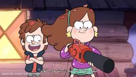 Gravity Falls آبشار جاذبه فصل 1 قسمت 1 زیرنویس فارسی