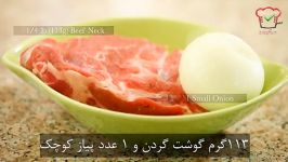 آموزش آشپزی طرز تهیه خورشت ماست اصفهانی