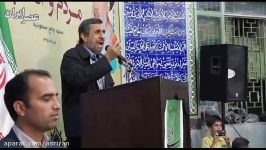 سخنرانی جنجالی احمدی نژاد در مسعودیه