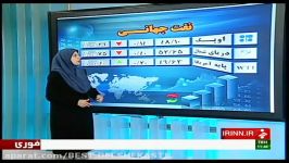 سوتی شبکه خبر خانم سودابه حسنی دخت بلهچی؟فرصت نداریم