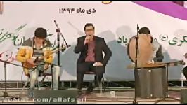 آواز علی افسری نژاد تحریر در گوشه قرچه دستگاه شور