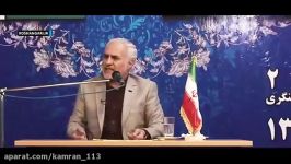 سخنرانی بی سابقه حسن عباسی در مورد حسن روحانی