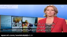 کلیپ تکان دهنده تجارت جنسی توسط داعش