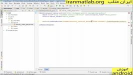 فیلم آموزش فارسی اندروید android پیش نمایش 3