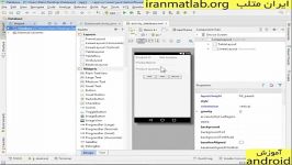 فیلم آموزش فارسی اندروید android پیش نمایش 4