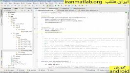 فیلم آموزش فارسی اندروید android پیش نمایش 1